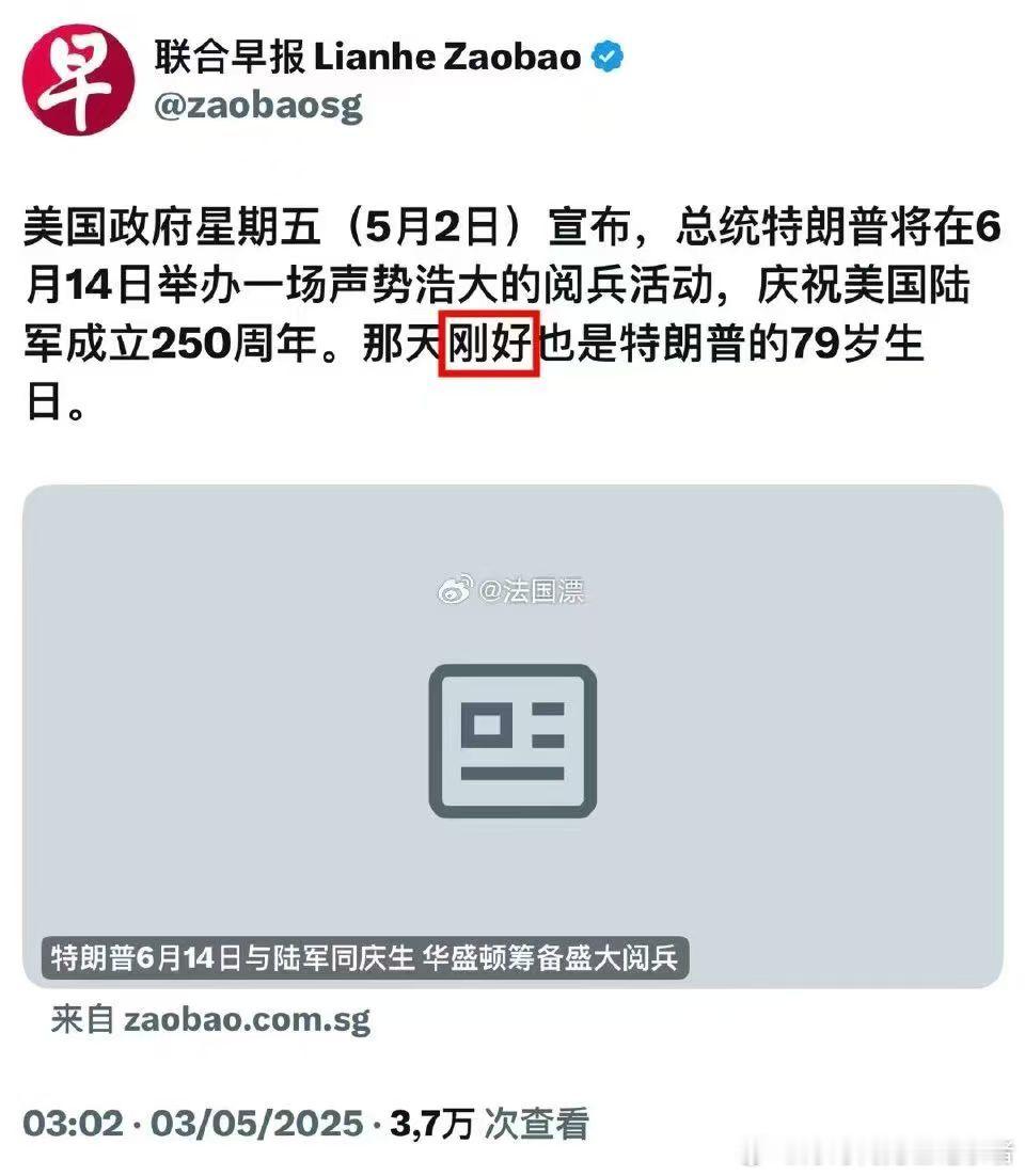 特朗普在美国随心所欲 ​​​