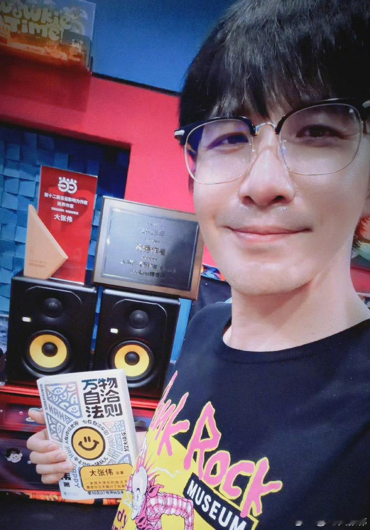 livehouse的真神大张伟来了 大张伟杭州站现场官宣新计划，这次不是简单换个