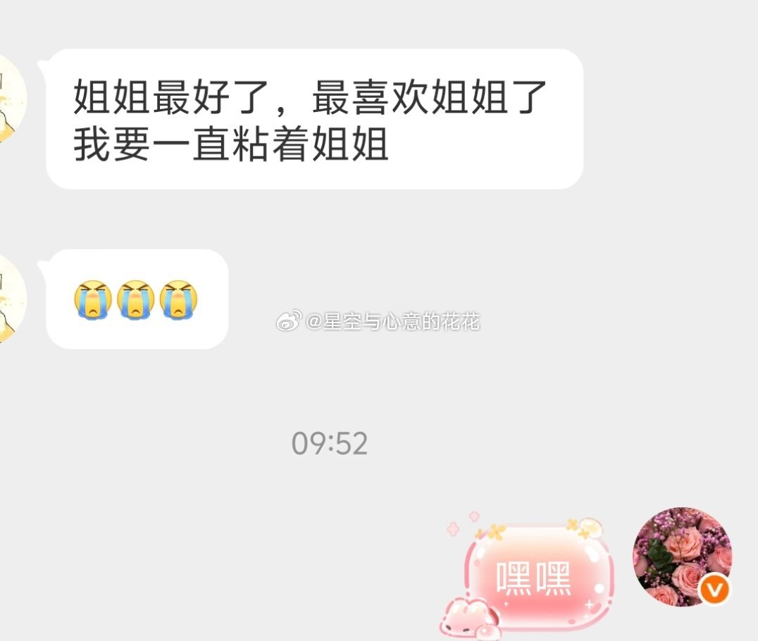 周一愉快？摸摸摸摸摸摸 