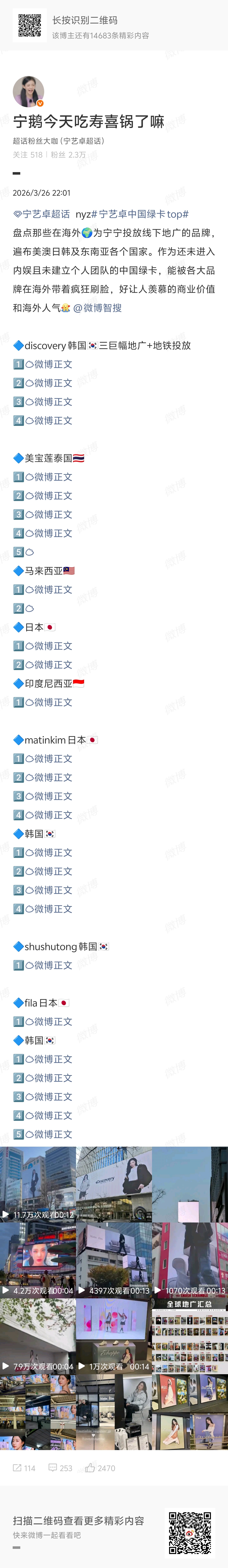有些人是有多羡慕老宁，暗戳戳拉假表吹假🖊️，不好意思老宁奢牌都有三轮单人地广网