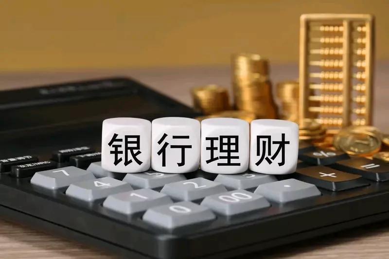 女子称在银行存款近30年却提不出钱女子在银行存款三十年，最后钱💰都是银行的了，