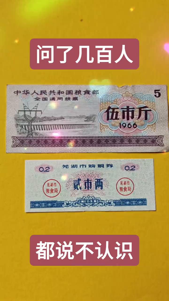 问了几百人，都说不认识。