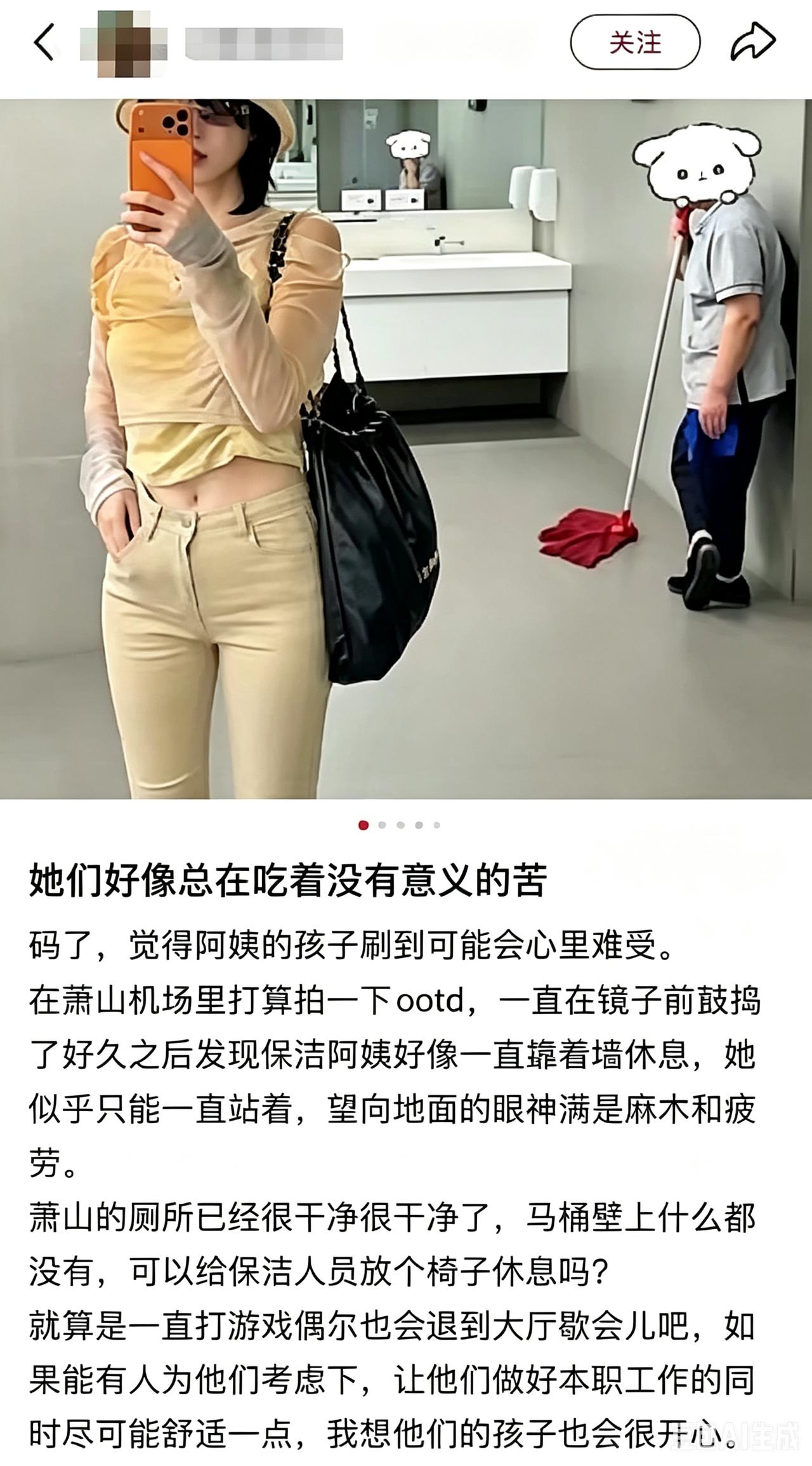 有休息室却形同虚设，保洁不敢安心坐下，一线劳动者的辛苦谁真正看见
杭州萧山机场卫