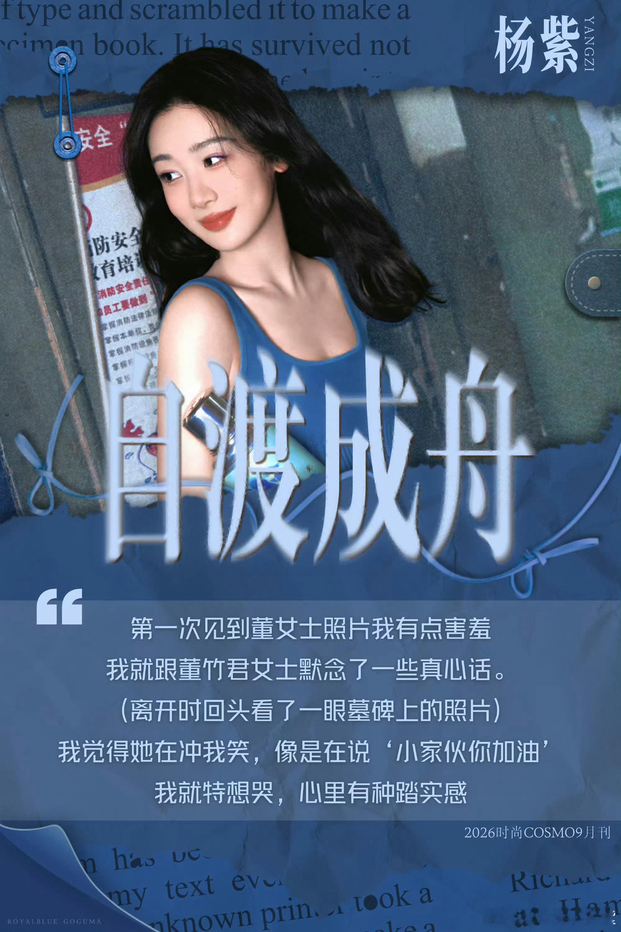 生命树[超话] 远大前程星光万顷，你向北向南，向西向东，而我只向你。 ​​​