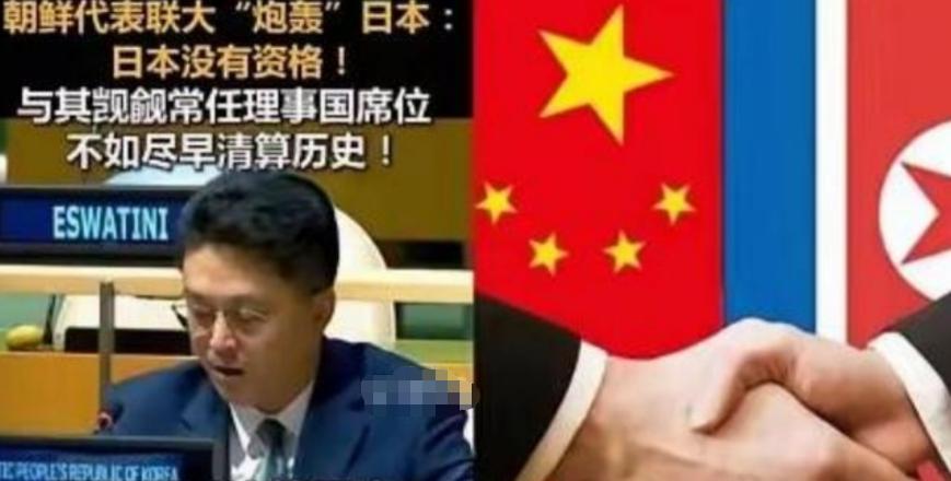 中日冲突下，谁是真朋友？估计谁也没有想到，这次中日冲突，全世界真正挺我们的只有俄