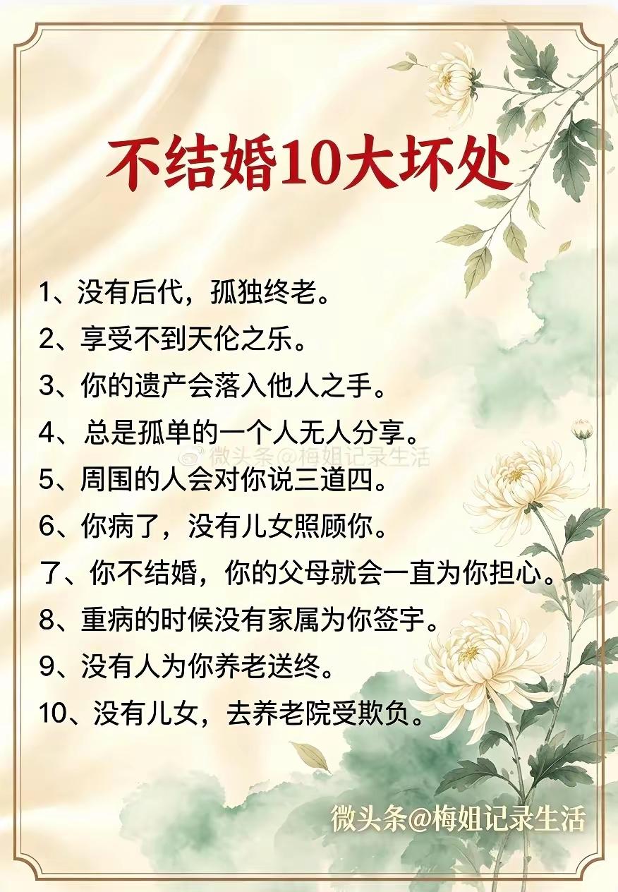 除了7，别的都无所谓。[灵光一闪]