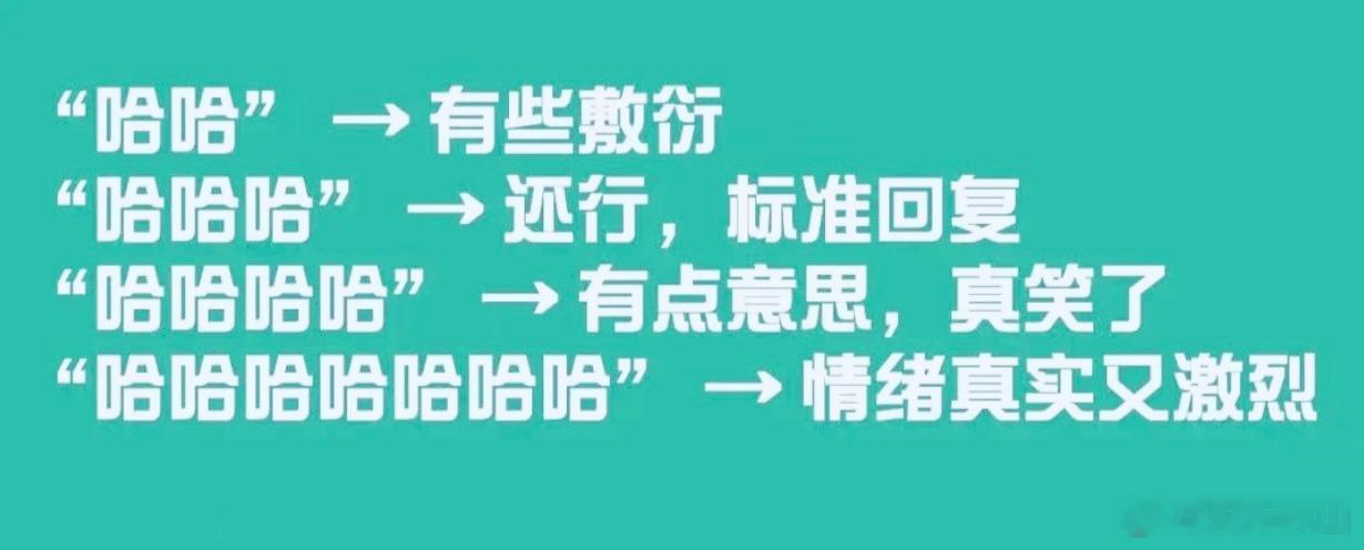 人与人之间聊天，其实也在消耗Token？ 