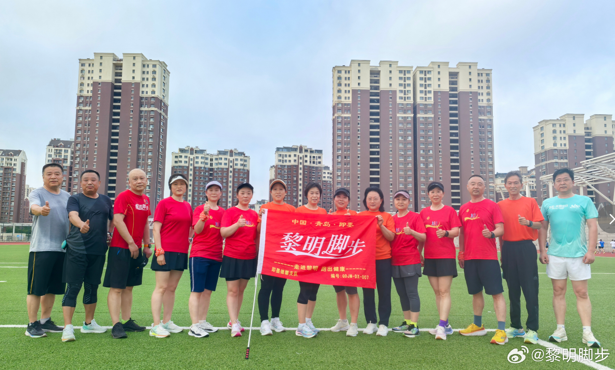 盛夏晨光，海风拂面。青岛黎明脚步的伙伴们踏风晨练，以步履送祝福。愿每一位奔赴考场