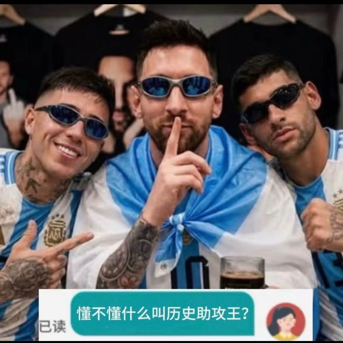 英格兰vs阿根廷精彩，这一局比赛我看完了，梅西神助攻，劳塔罗头球绝杀，这一局比赛