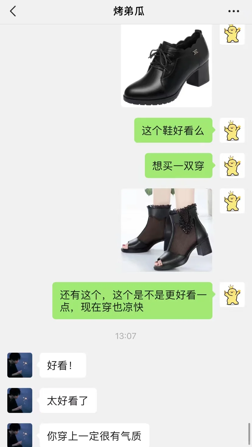 用丑鞋测试弟弟反应，结果被他嘲讽了😡