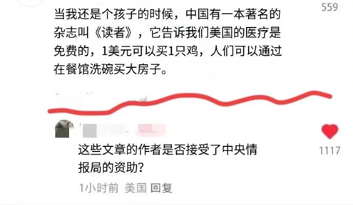 对账以后，死去记忆开始浮现，以前感觉不对劲文章果然都是有问题的，想起明明感觉不对