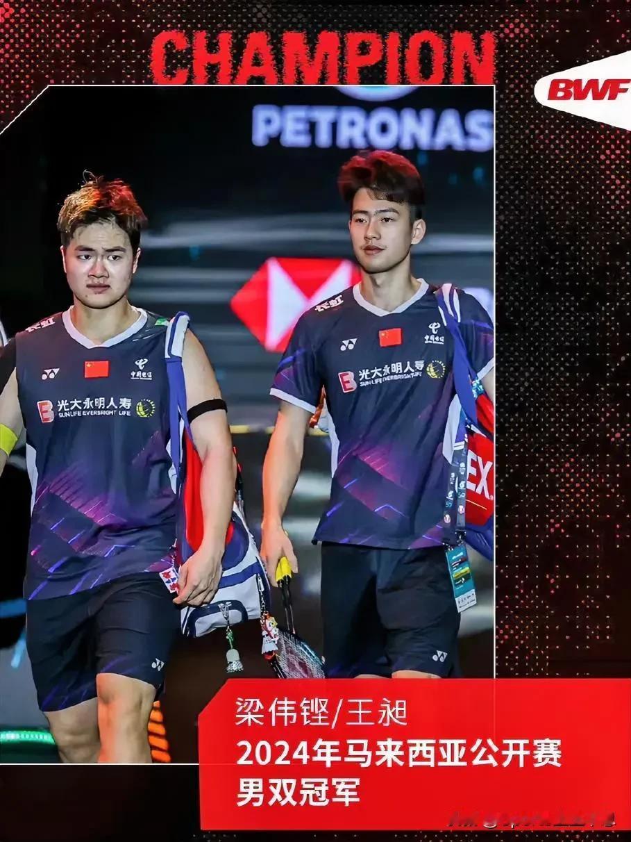 2024年世界羽毛球五个单项首个冠军各有归属，马来西亚公开赛昨日落下帷幕，中国羽