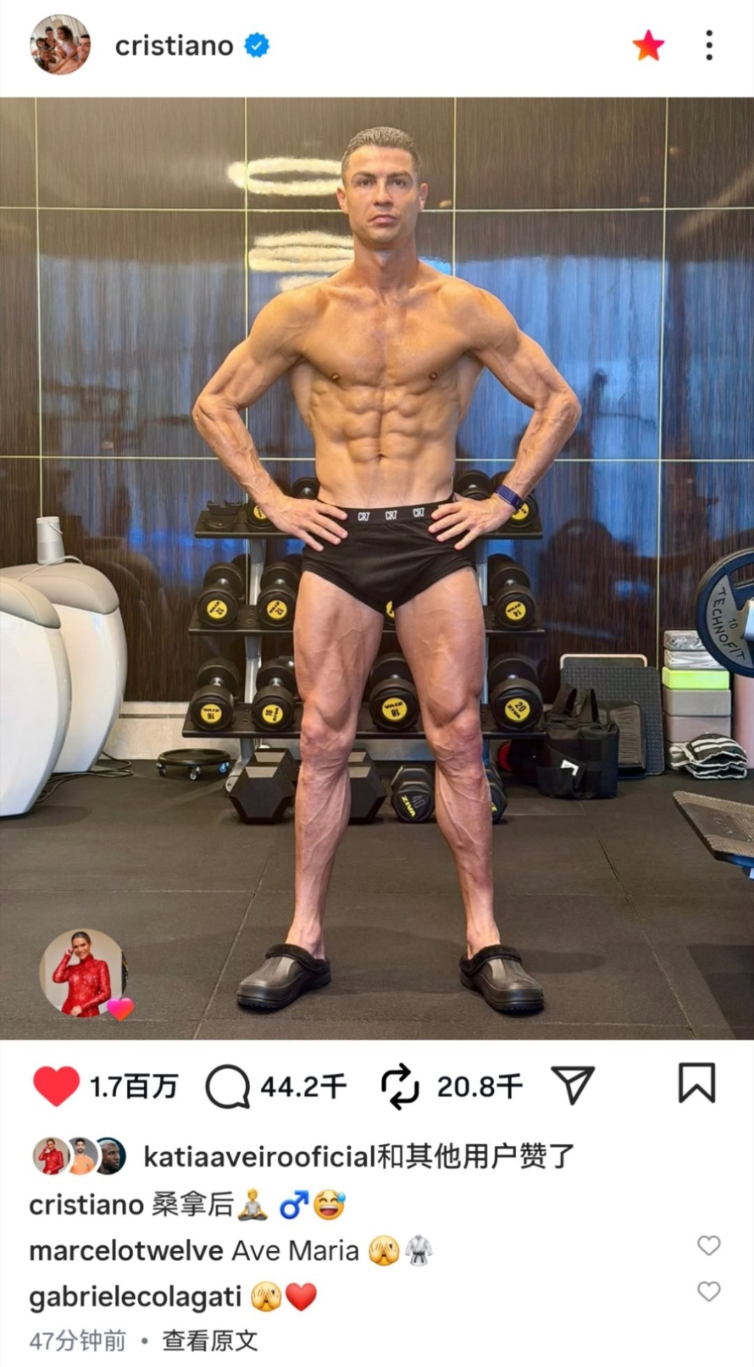 C罗 C 罗 ins：桑拿之后感觉肉又结实了 