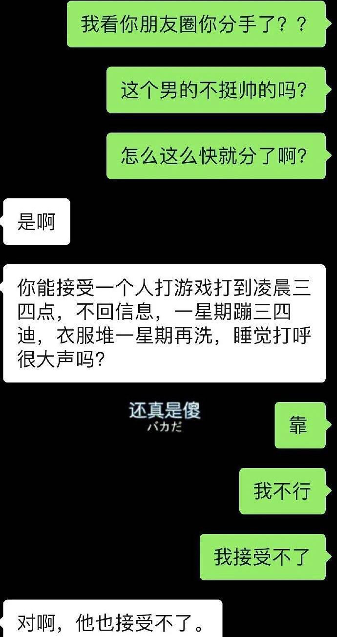 就问你这谁接受得了！！！ 