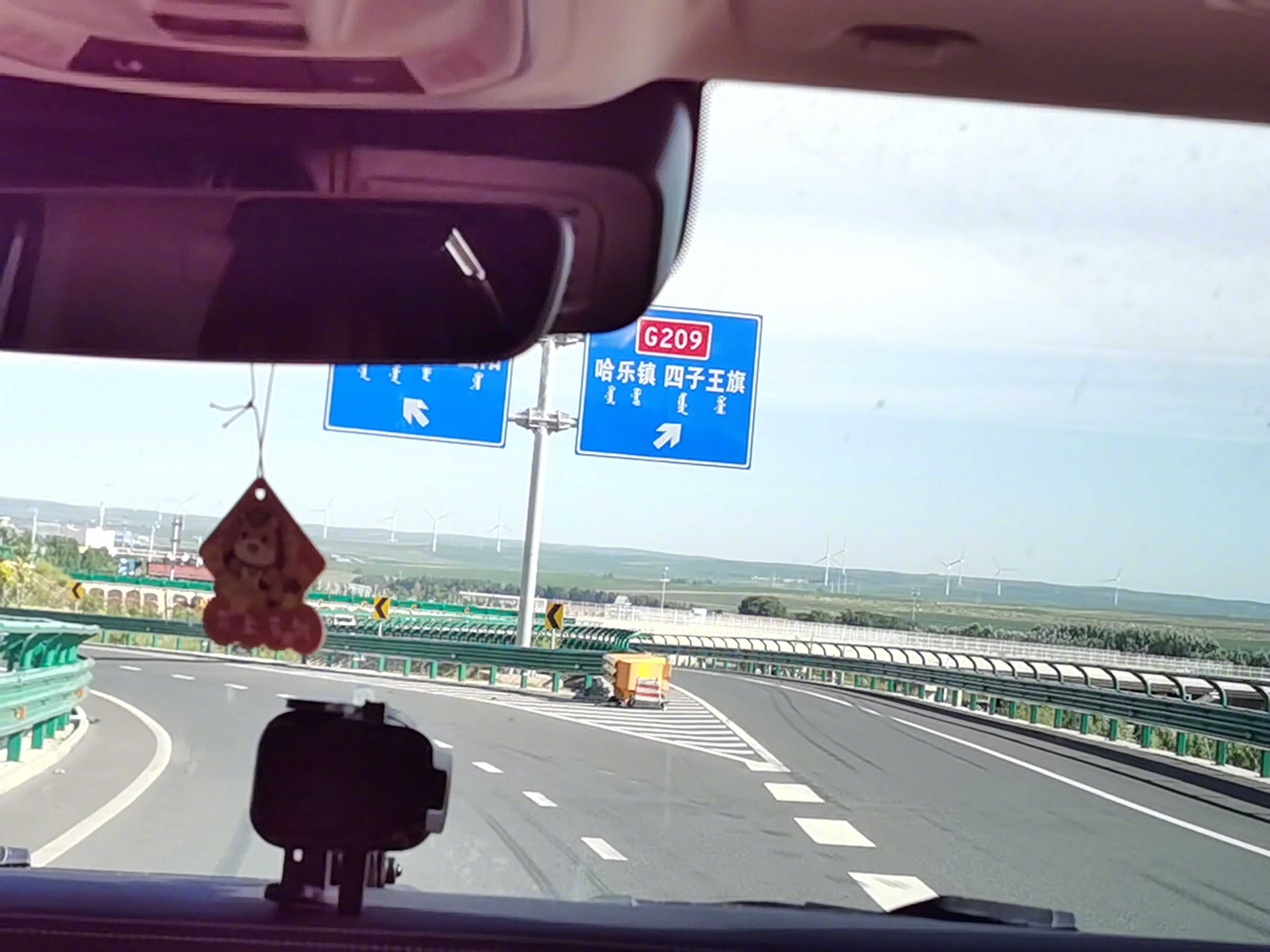 路过四子王旗，我已着陆，草原上感觉良好 呼和浩特·武川