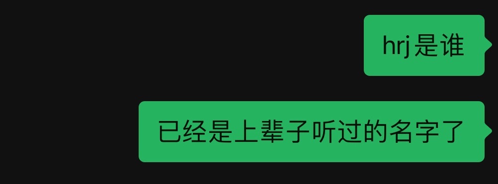 仁呢 