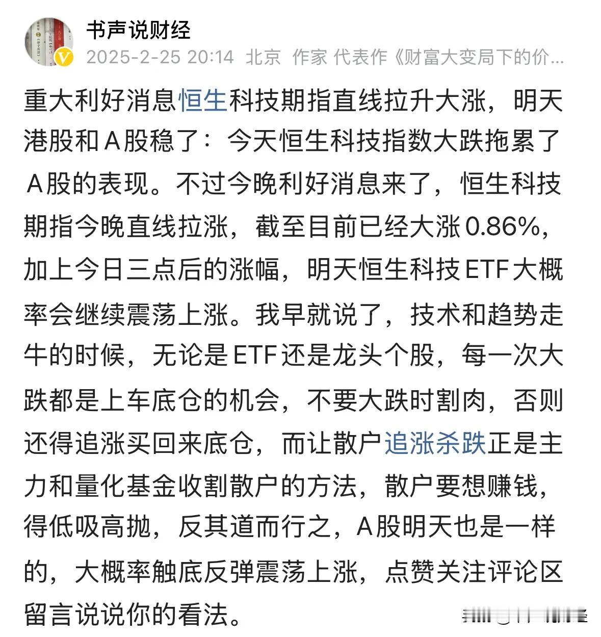 总的来看，今天A股和港股赚钱效应非常好，超109股涨停，4200个股上涨，恒生科