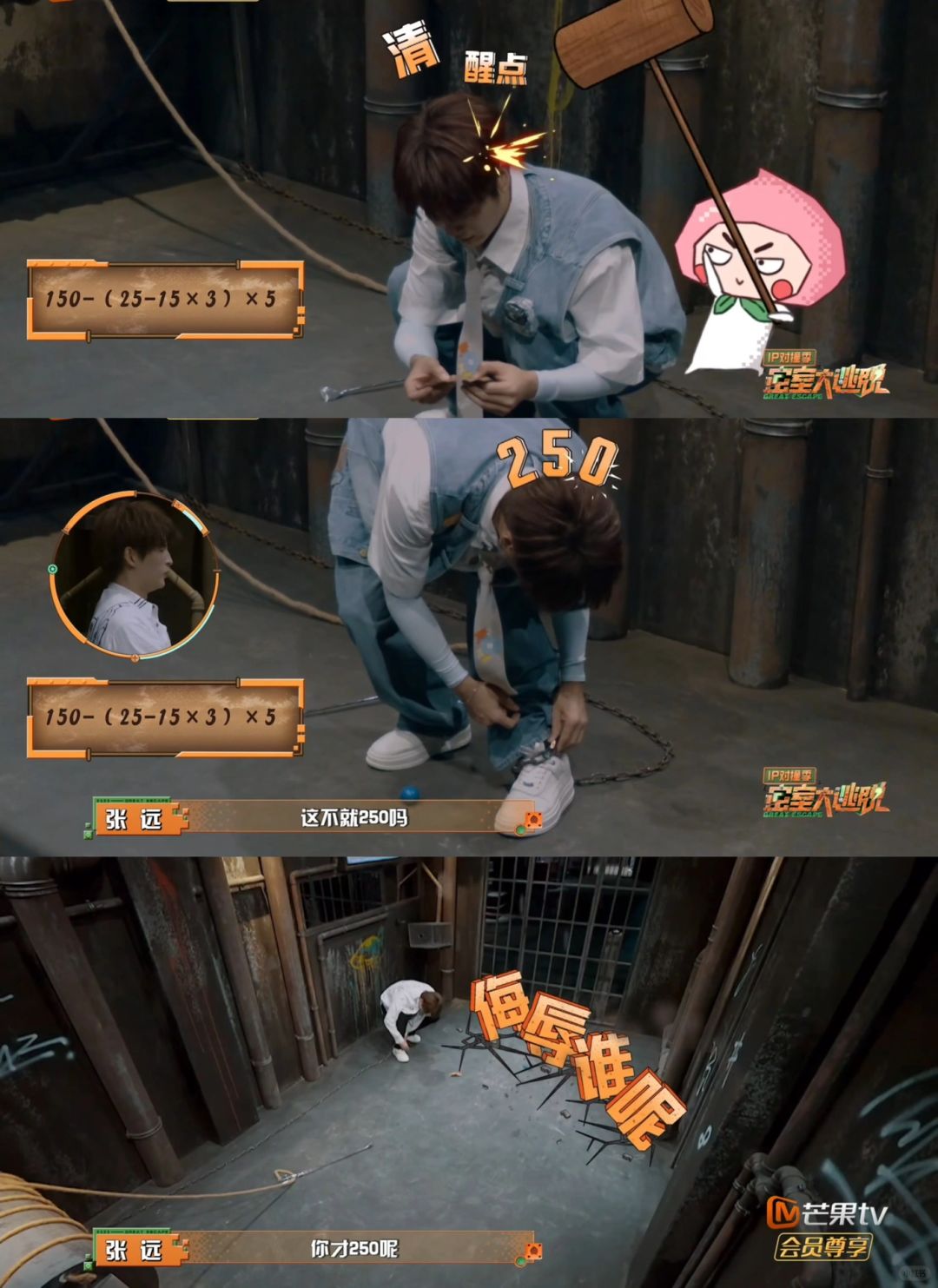 0713开局就被数学难住了[捂脸R]总在奇奇怪怪的地方增加时长
路虎埋头苦算也没...