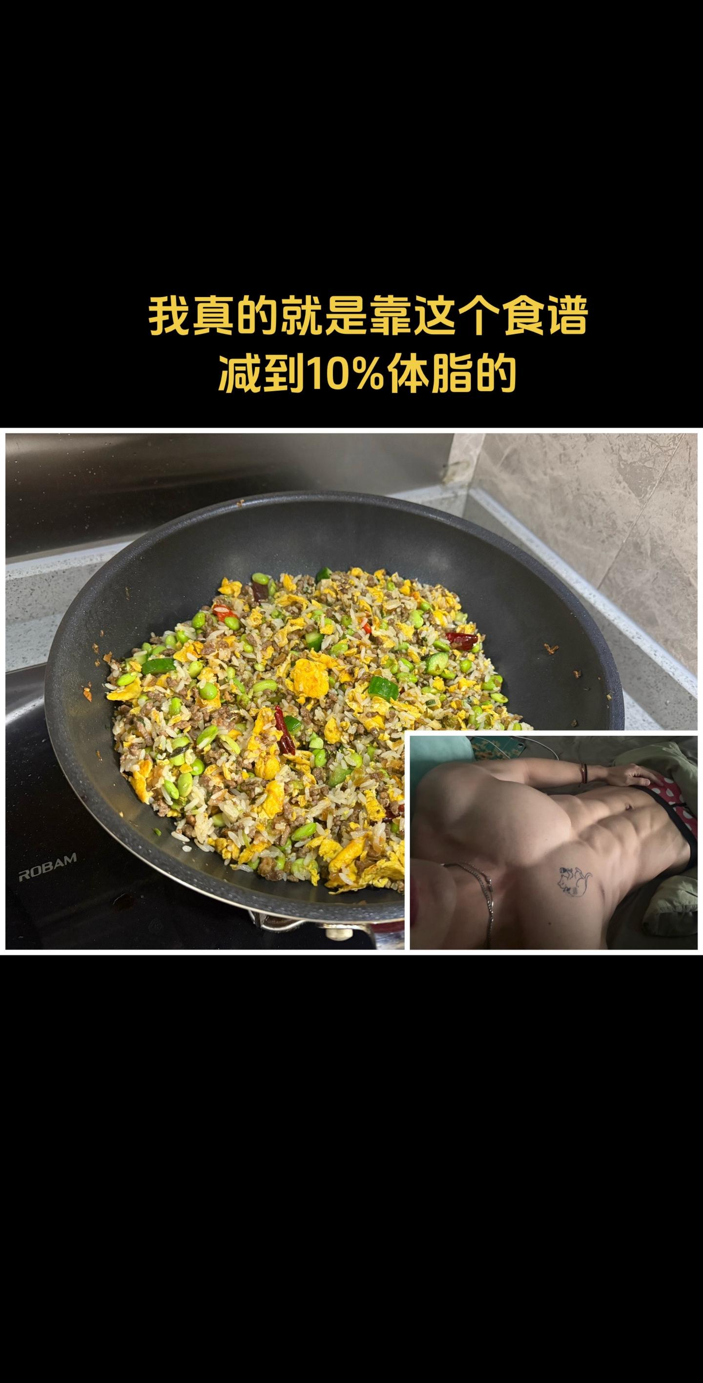 绝对是简单易操作且 很容易长期执行下去的 很好吃的减脂餐