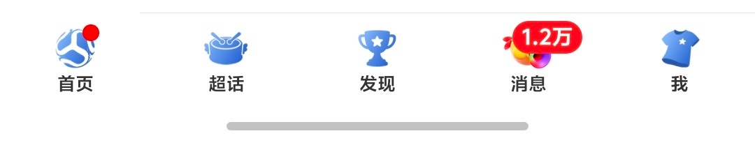 omg 有点丑丑的 