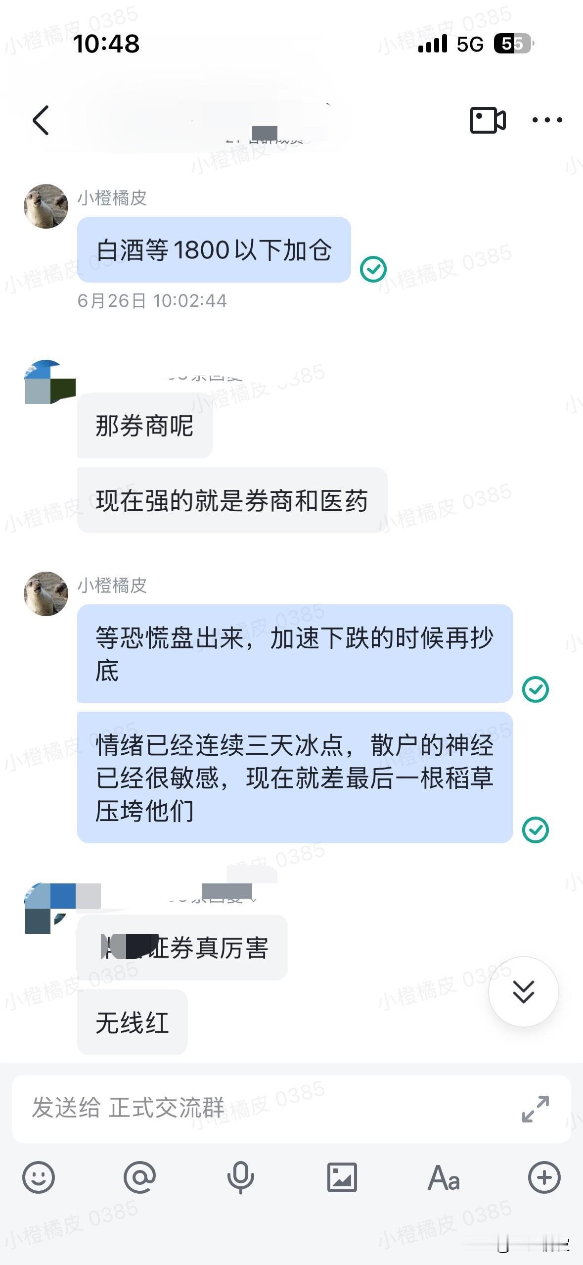 等了几天的白水低吸机会终于来了，果然没有让我失望，护驾低吸T出8个点，又是爽歪歪