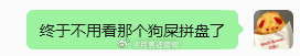 二巡来了我心情 
