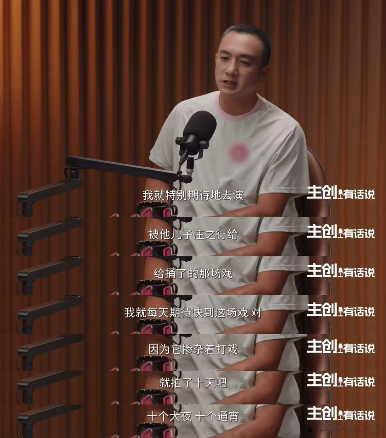 好松弛哈哈哈哈哈黄觉藏海传被捅戏份拍了十天 黄觉刷朋友圈才知道自己入围白玉兰