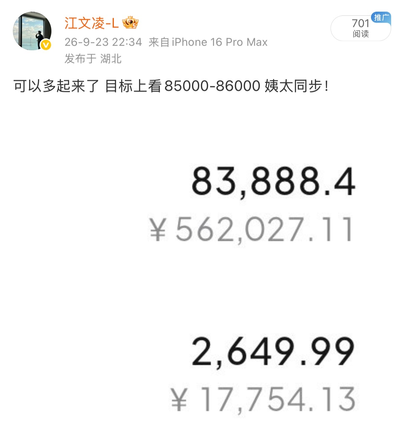 昨天的帖子 打捞一下 ​​​