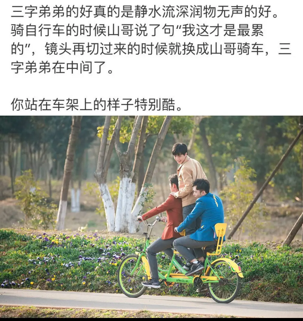 “静水流深润物无声的好”俊凯就是小天使🥹