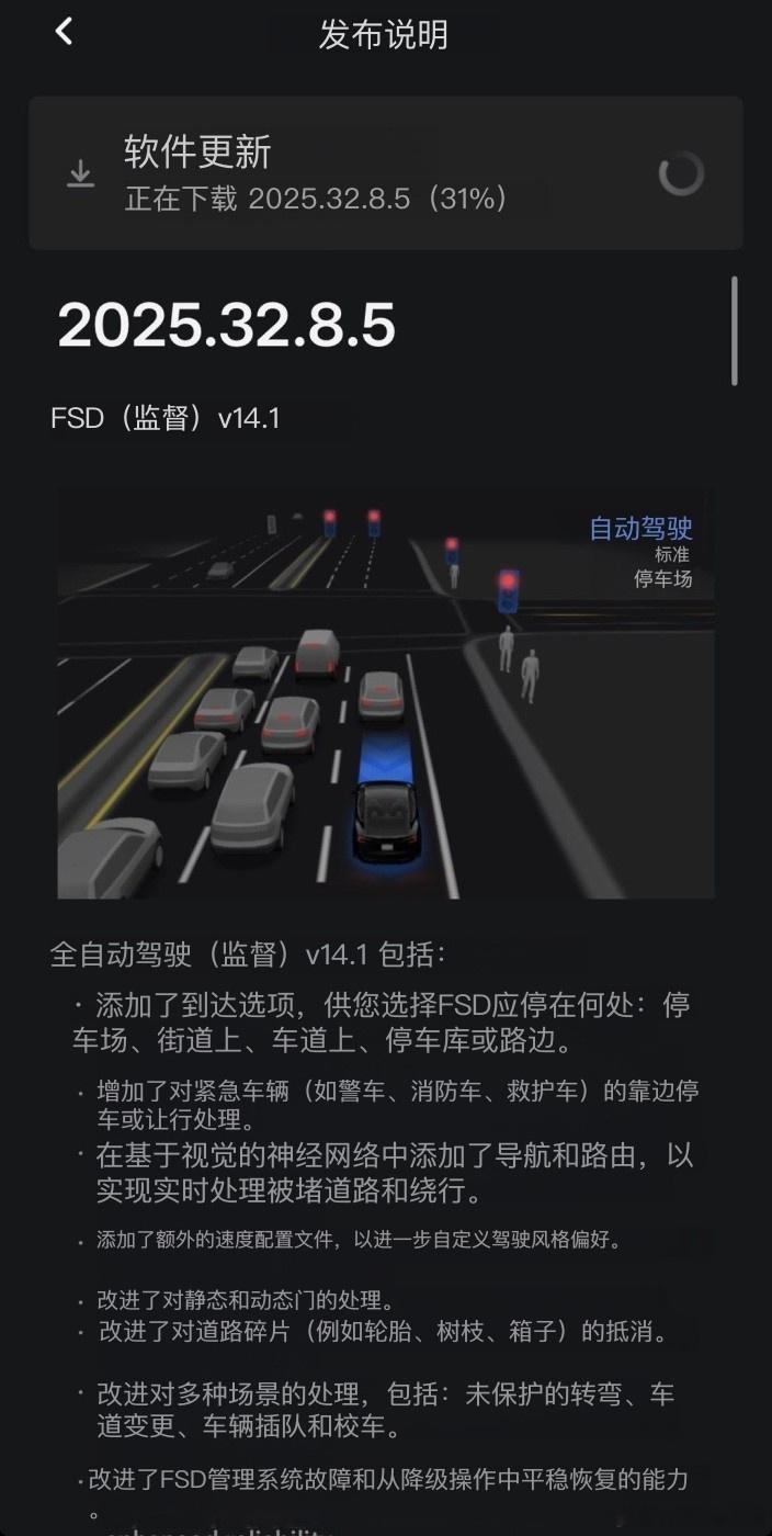 FSD V14来了HW3.0不会更新，国内也还是遥遥无期特斯拉 ​​​