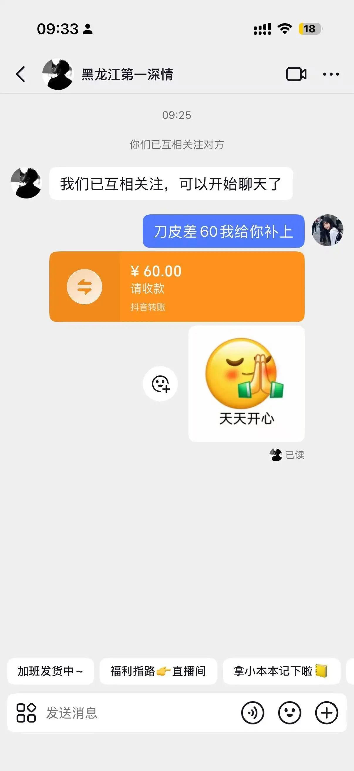 必须狠狠安排