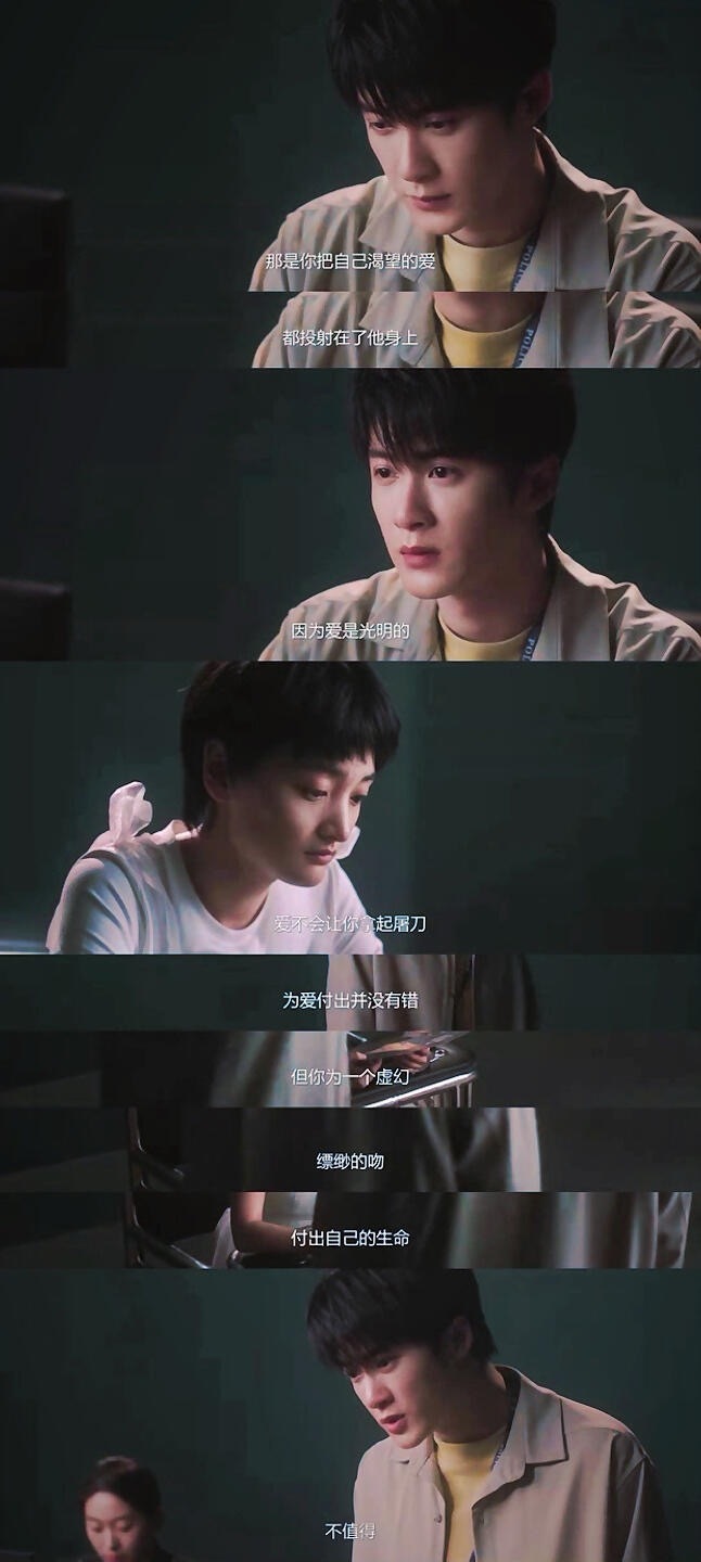 猎罪图鉴2盲童版画原型  猎罪图鉴2的人文关怀感给我看哭了🥹盲童小鹏和云磊的相