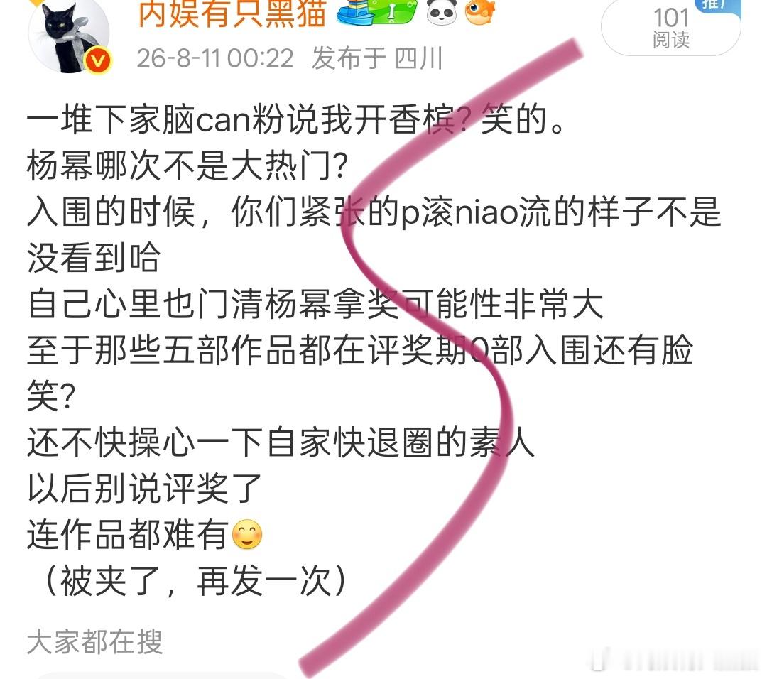 被夹了，再发一次 