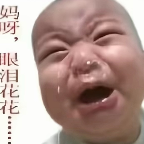 我好想逃却逃不掉 ​​​