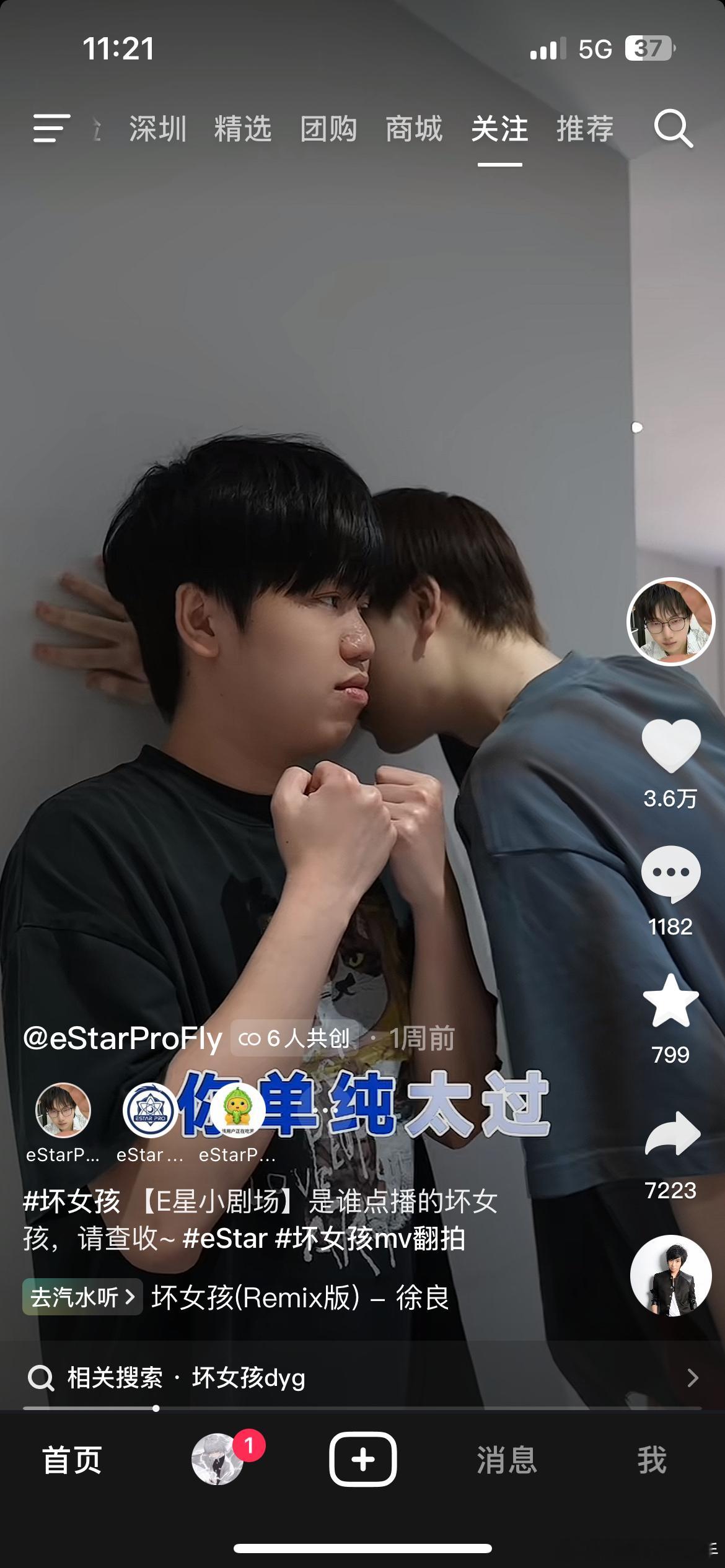 我滴妈呀