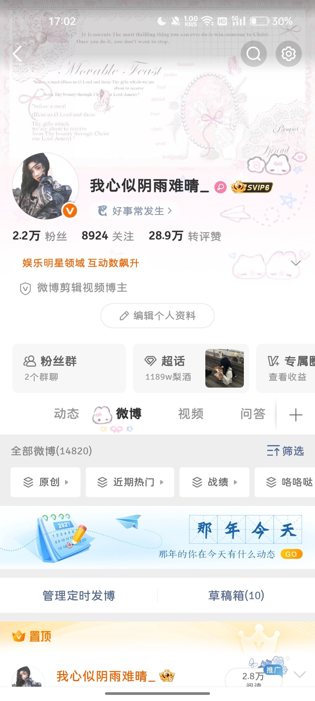 你们国庆中秋一起放还是分开放啊？🤔 ​​​