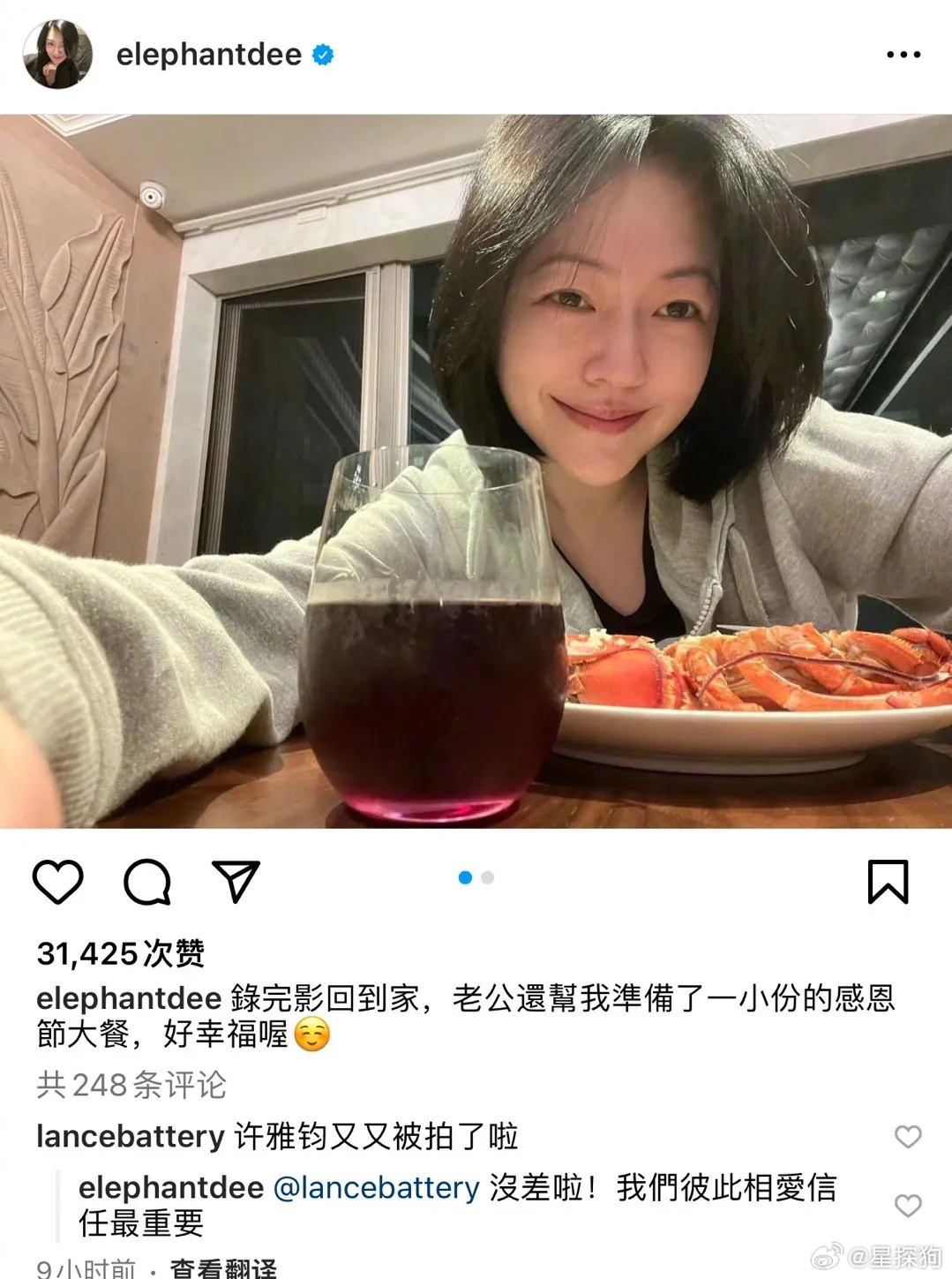 #小S晒的大餐是许雅钧吃剩的#小S老公许雅钧年年被拍到偷吃，而身为伪豪门媳妇的小