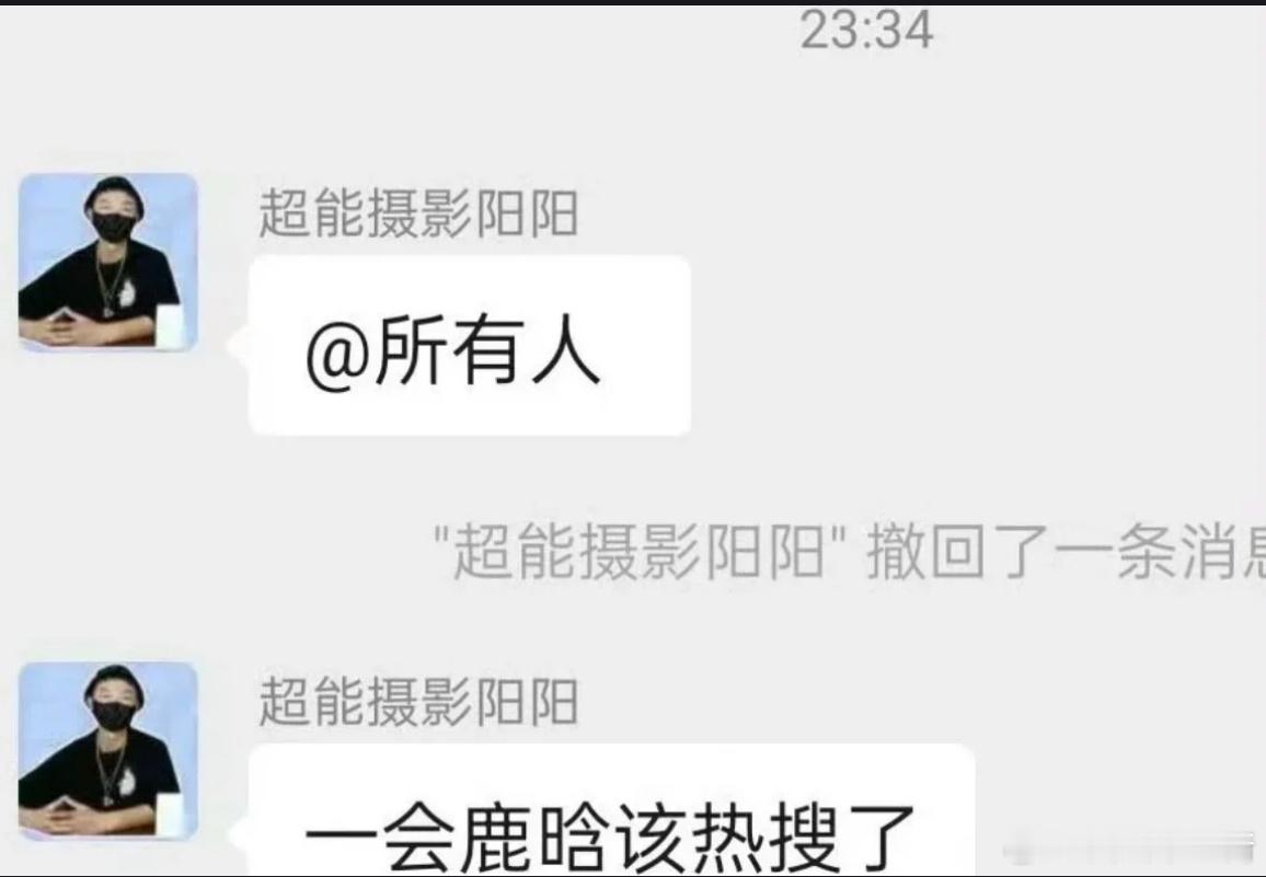 你别骗我，要曝就爽快点 