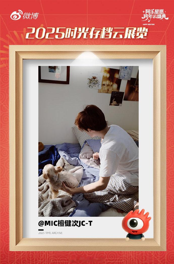 檀健次居家男友来着檀健次居家男友来的檀健次完全居家男友来的 