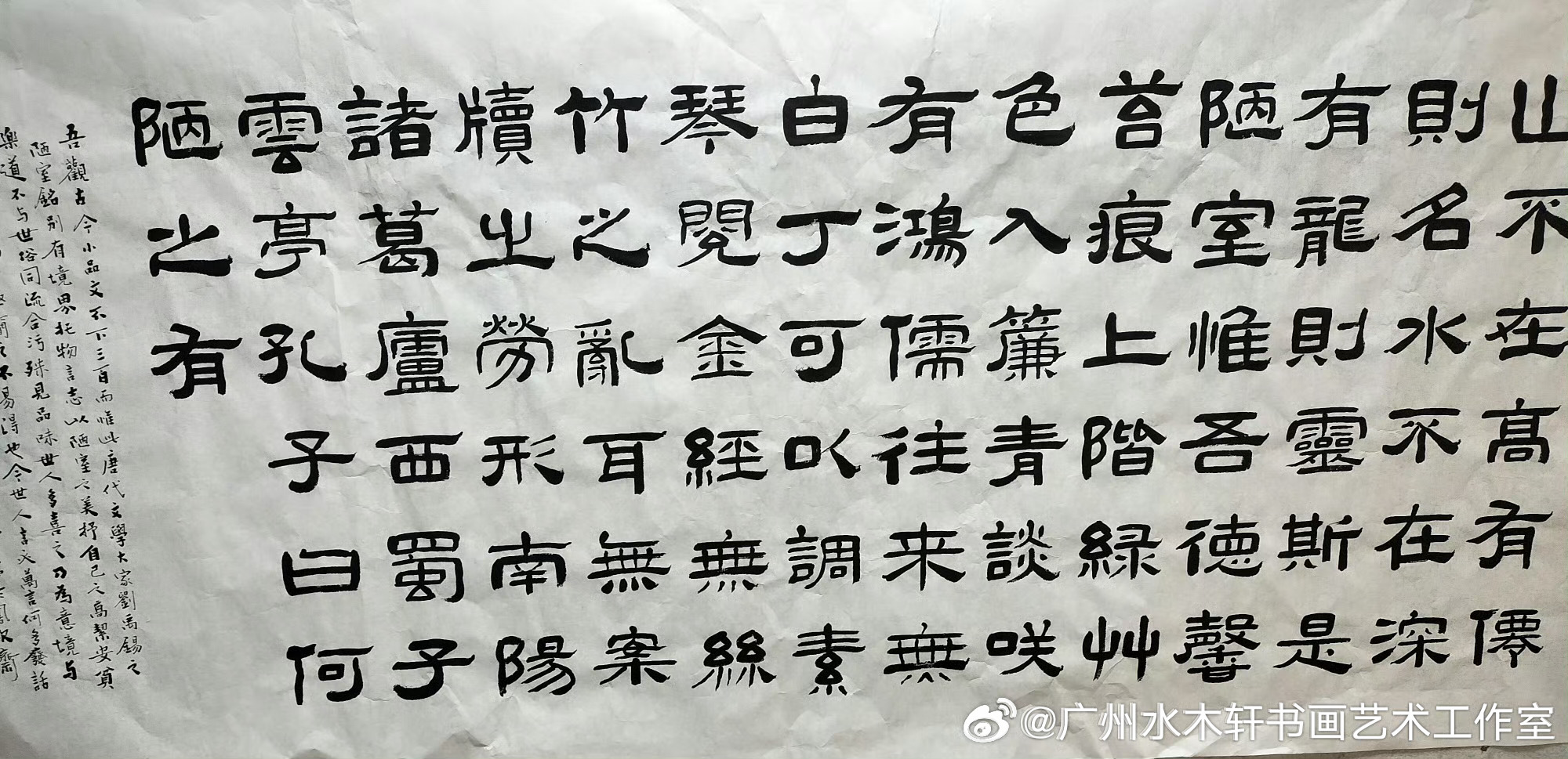 秦建中老师书法作品欣赏。 