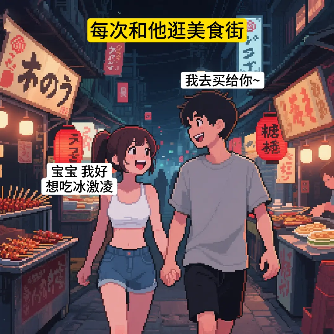 你不会无缘无故刷到系列（二）。