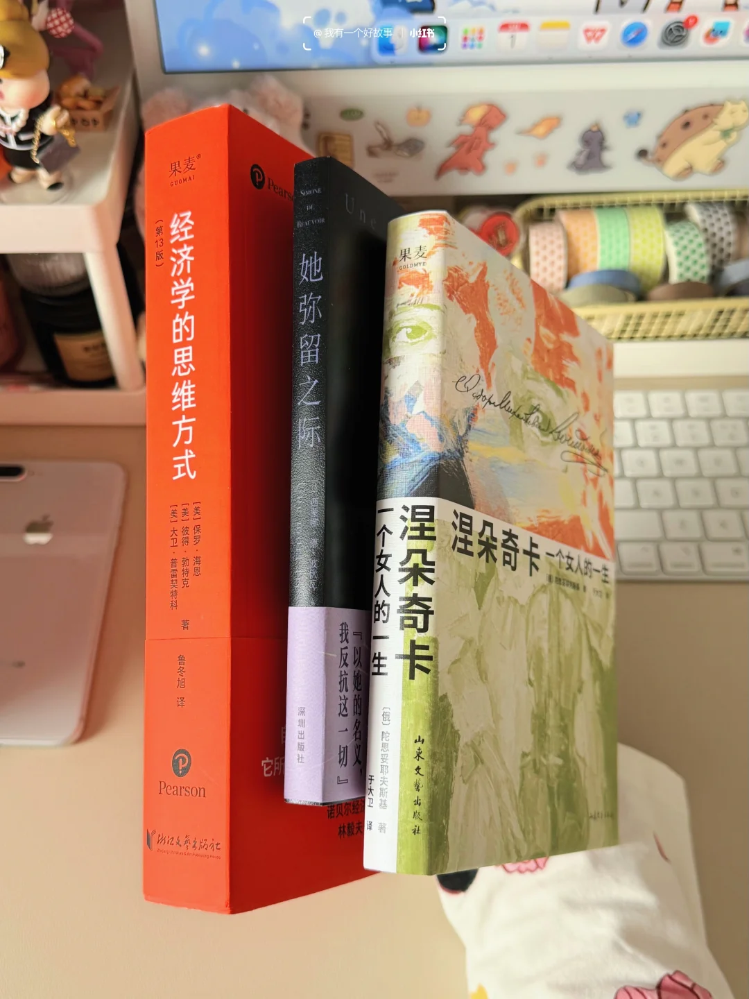 读书💥是女生快速成长觉醒的一条捷径小路