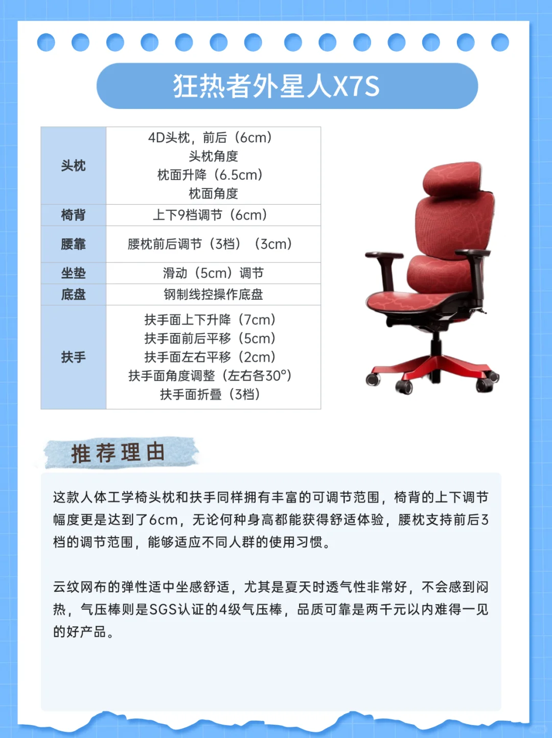 人体工学椅怎么选？学会双11不踩坑