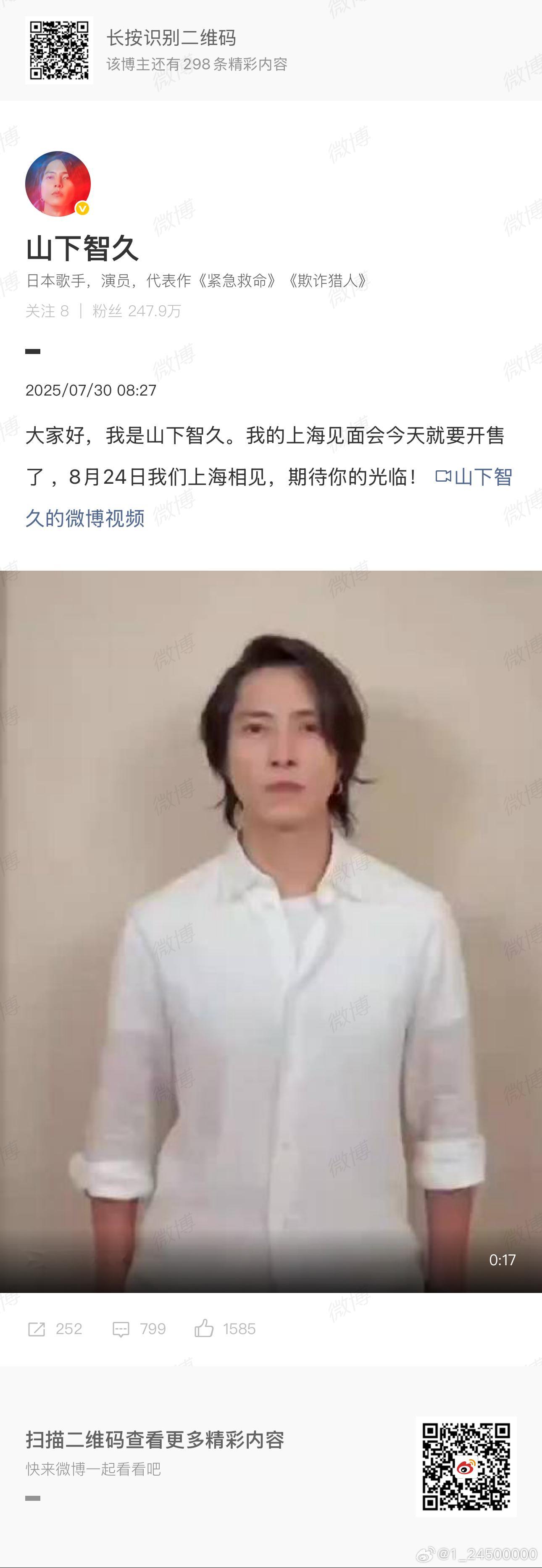 看到卡14:39发了的新曲传达的“正是身处这样的时代,更要一起寻找下一个目的地.