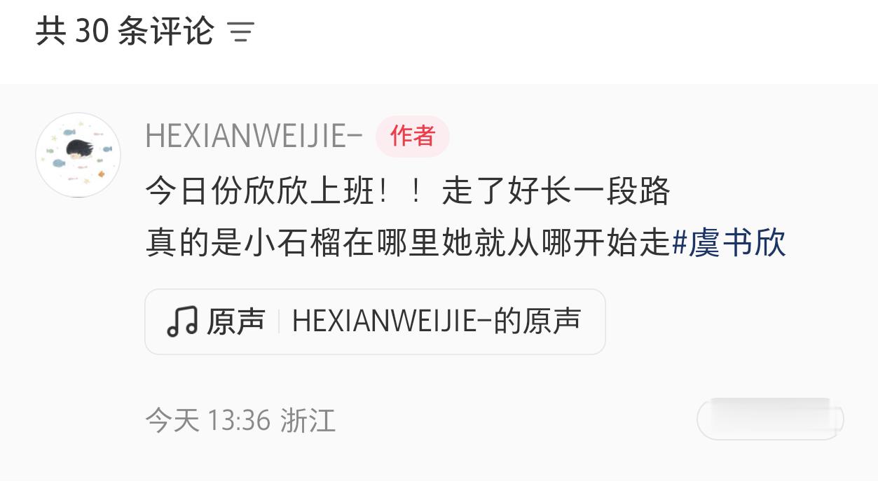 全世界最好的姐姐😆 