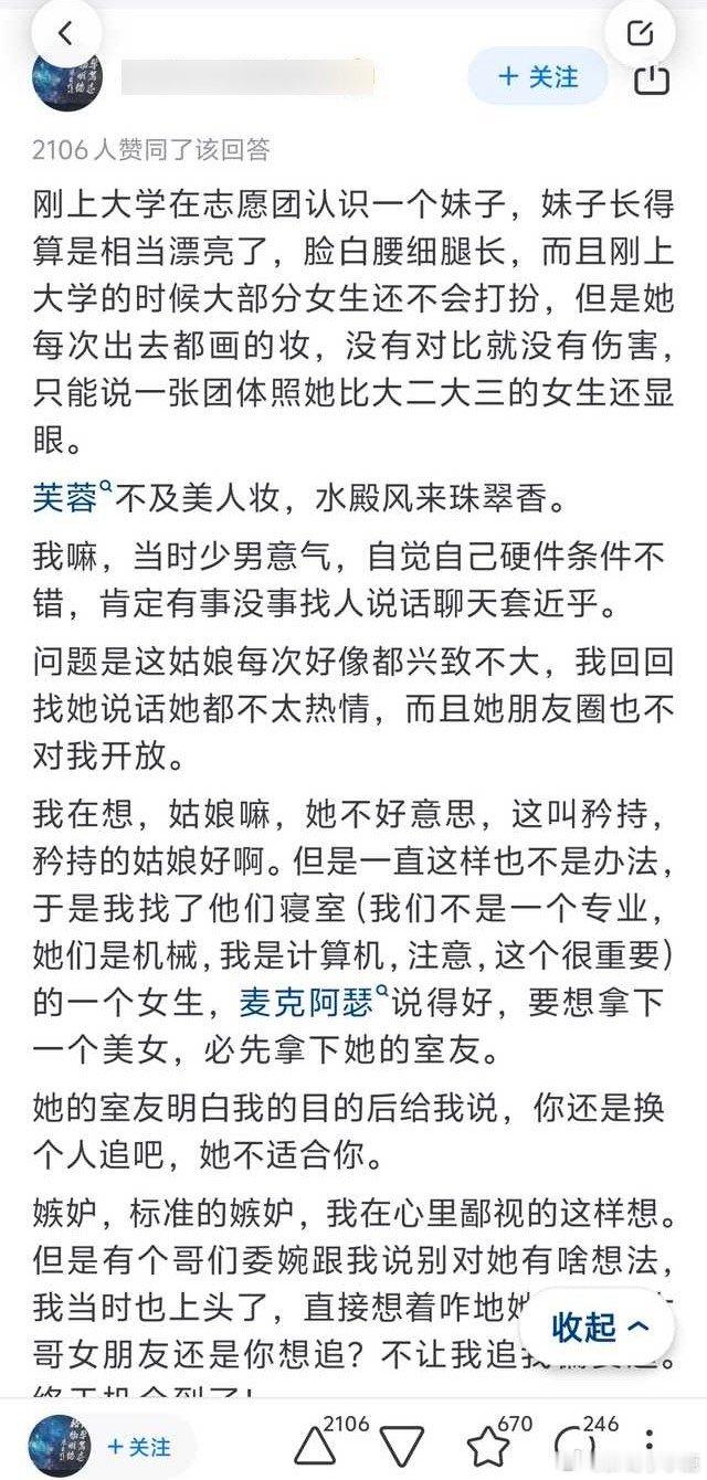 #民间艺术观察# ​​​