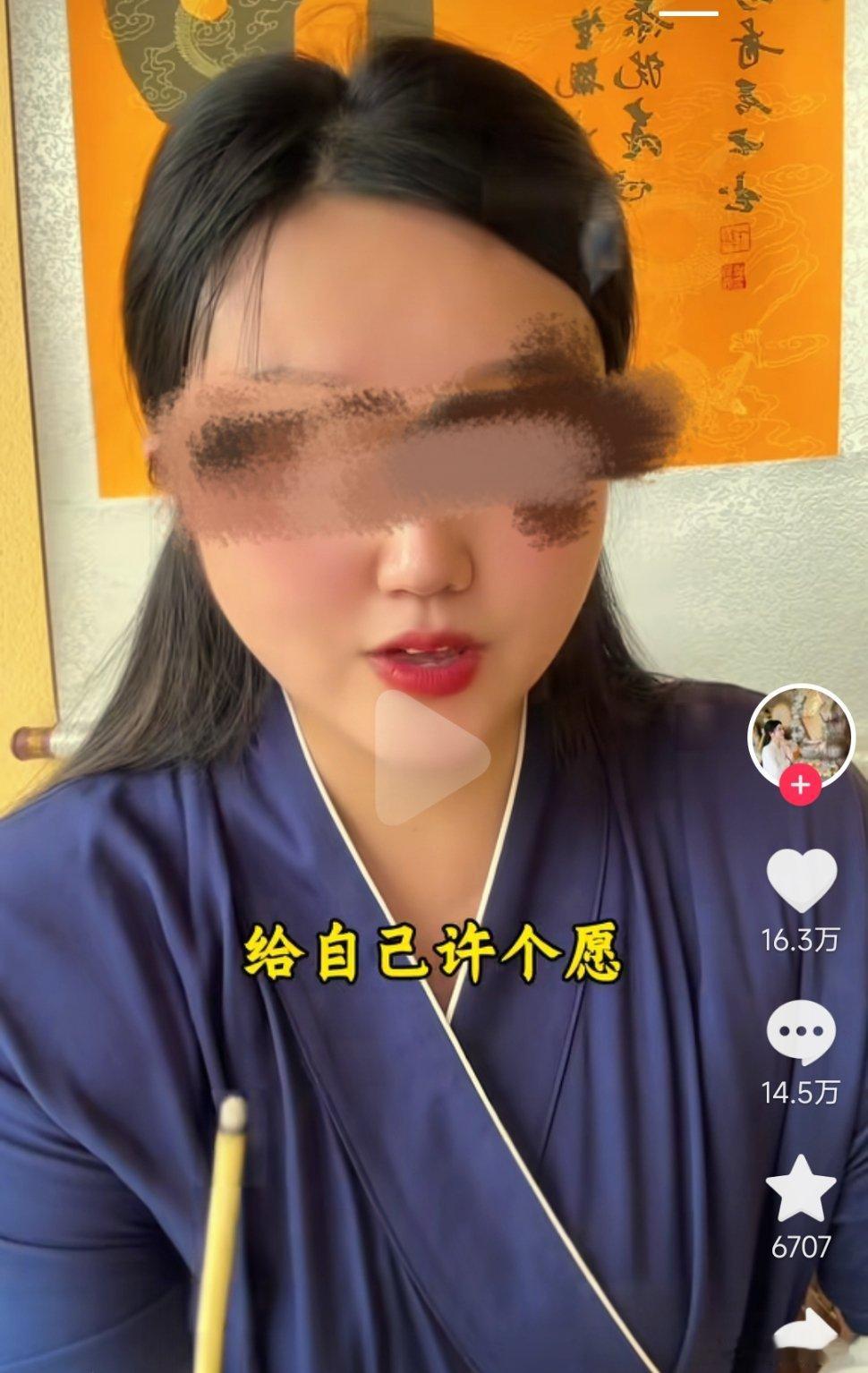 现在的星座命理自媒体这么好做的吗？点支香给大家许愿，随便就十几万评价点赞，我要不