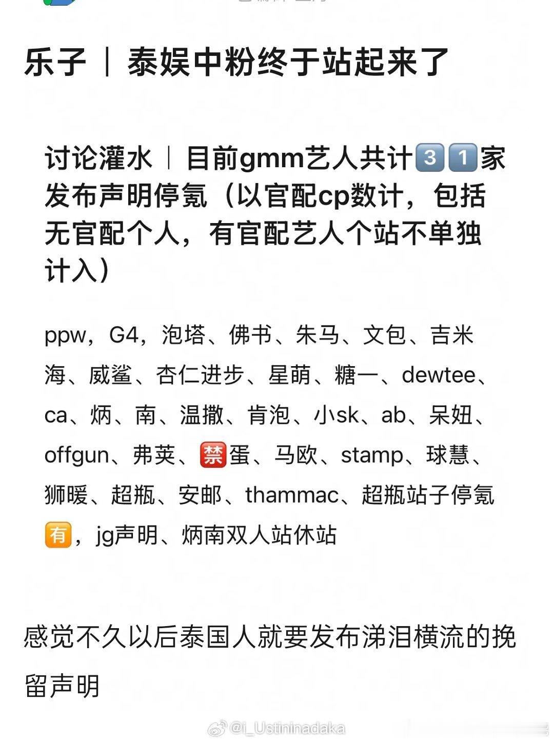 支持了，希望能坚持下去，别过个半个月继续氪金 