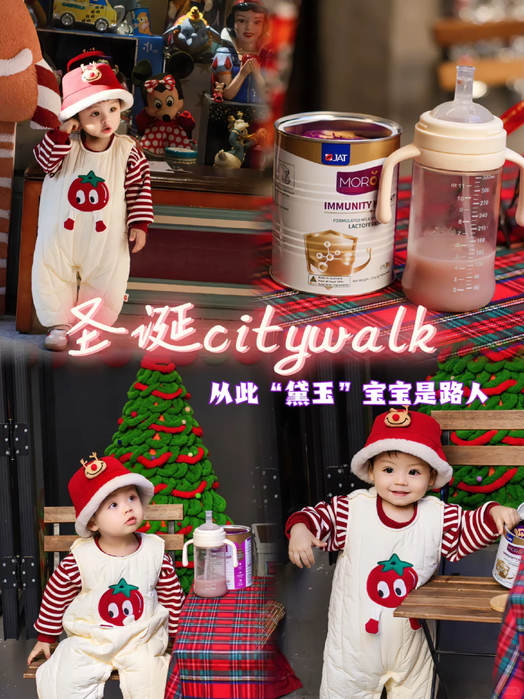 黛玉宝宝成功逆袭｜玩转圣诞🎅citywalk