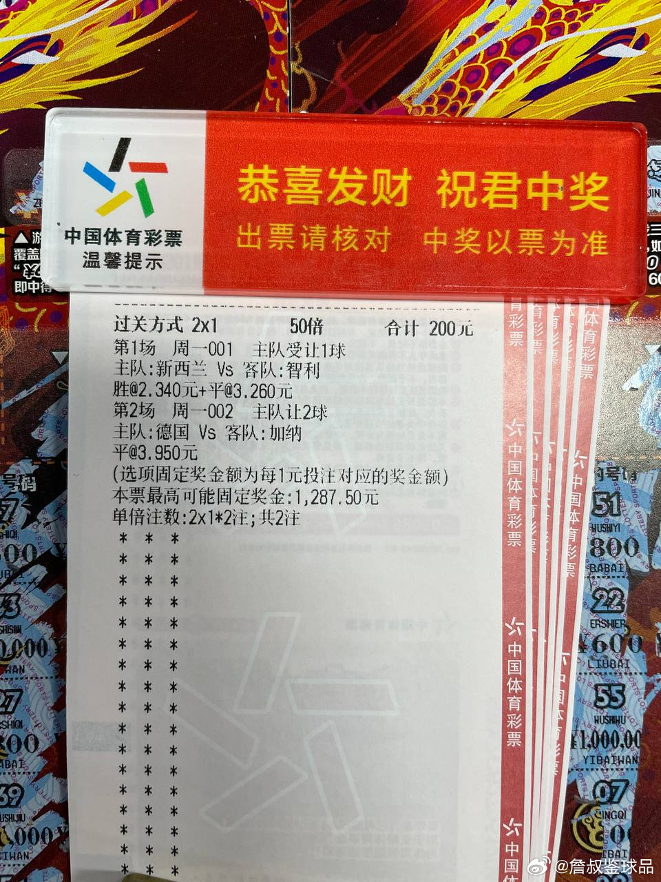 实力差距明显，德国轮换练兵能否延续火热进攻？⚽️001 FIFA系列新西兰vs智